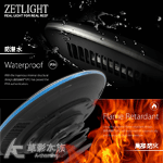 ZETLIGHT UFO ZE8000 觸控型LED燈具（黑色/遙控/APP）