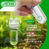 ISTA 伊士達 CO2流量計泡器