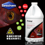 Seachem 西肯 PRIME 除氯氨水質穩定劑（2L）