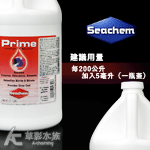 Seachem 西肯 PRIME 除氯氨水質穩定劑（4L）