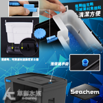 Seachem 西肯 Tidal 75 多功能外掛過濾器（300L）