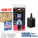 GEX 五味 納豆菌 長條氣泡石（4cm）