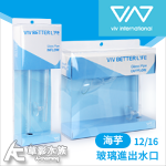 VIV 海芋 進出入水口套組 P-1（12/16）