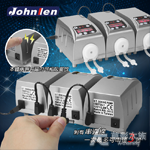 Johnlen 中藍 微電腦自動加液器（副機）