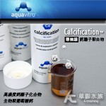 Seachem 西肯 calcification 專業級鈣離子聚合物（350ml）