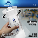 Seachem 西肯 fuel 專業級珊瑚全餐（1L）