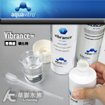 Seachem 西肯 vibrance 專業級碘化物（350ml）