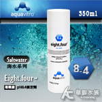 Seachem 西肯 eight.four 專業級pH8.4鎖定劑（350ml）