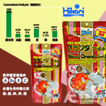 Hikari 高夠力 第三代 金魚獅頭飼料（日標/小顆粒/300g）