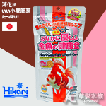 Hikari 高夠力 第三代 金魚胚芽飼料（日標/小顆粒/200g）