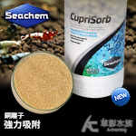 Seachem 西肯 銅&重金屬吸附劑（500ml）