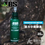 TBS 翠湖 強力分解酵素（20ml）