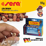 Sera 喜瑞 休眠生物除藻濾材（35g）