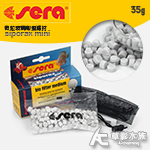 Sera 喜瑞 高呼吸微細玻璃過濾珠（35g）