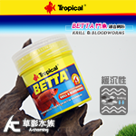 Tropical 德比克 鬥魚大師綜合飼料（50ml）