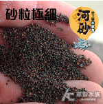 SKYFALL 天賞 短鯛、鼠魚專用砂（1.5kg）