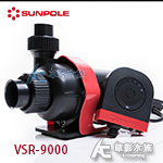 SUNPOLE 崧騰 VSR-9000第二代變頻可調式水陸馬達（紅）