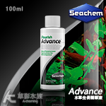 Seachem 西肯 水草生長精華液（100ml）