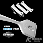 Seachem 西肯 3合1多功能刮刀專用替換棉（3入）