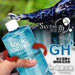 SKYFISH 天空魚 海洋深層礦物質添加劑（500ml）