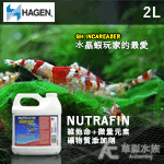 HAGEN 赫根 維他命+微量元素礦物質添加劑（2L）