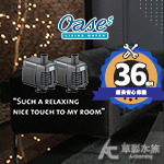 德國 OASE 歐亞瑟 沉水馬達 OptiMax 135i