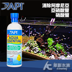 API 魚博士 6合一綜合水質穩定劑（118ml）