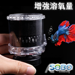 SOBO 松寶 增氧吸便器