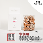 韓國 NEO 優質弱酸濾材（SOFT/60g）