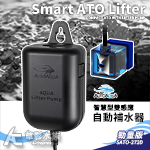 ATO 澳多 智慧型雙感應自動補水器 SATO-272D（勁...