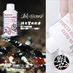 MK-BREED 鰕丸 血鑽 微量元素與幾丁質補充劑（120ml）