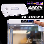 HOPAR 桌面底濾魚缸