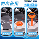 SOBO 松寶 2代外置過濾桶 AQ-905F（1200L）