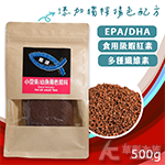 豐盛 小型魚幼魚揚色飼料（500g）