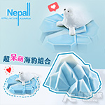 Nepall 諾貝爾 海豹與冰山