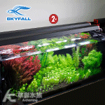 SKYFALL 天賞 2代高功率 LED水草燈（120cm）
