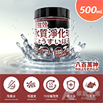 八百萬神 超強效蛋白棉（500ml）