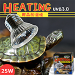 NOMOYPET 爬蟲曬背燈泡 UVB3.0（25W/110V）