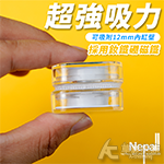 Nepall 諾貝爾 酷寒磁鐵刷（極光）