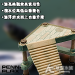 PENN-PLAX 龐貝 烏龜浮島（S）