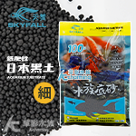 SKYFALL 天賞 低肥性日本黑土（3L/細）