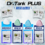 Dr.Tank PLUS 黑毛藻治理包