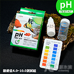 GLOBAL PH測試劑 4.0-10.0