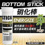 Dr.Tank STICK 能量硝化棒（15入）