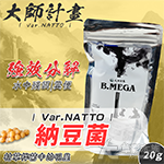 友浚 Var.NATTO 大師計畫（20g）