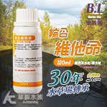 B.L 樂融融 綜合維他命（橘/120ml）