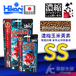 Hikari 高夠力 全方位金魚飼料（下沉性/100g）