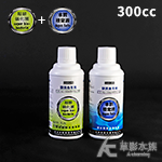 世界先進 超級硝化菌+水質穩定劑（300ml）