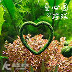 綠絲絨 愛心甜甜圈浮球