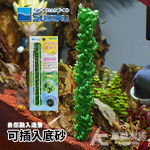 Suisaku 水作 美達卡產卵葉